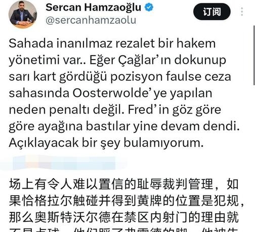 爱游戏AYX官方正版平台巴萨遭遇争议判罚，裁判组回应：执法公正，发表大家.