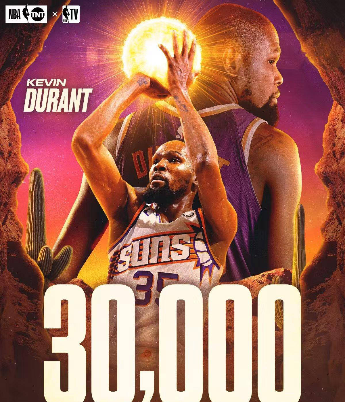 AYX官方认证中国站杜兰特在尤文图斯比赛中比赛局势复杂，最后时刻胜出引发热议！的简单介绍